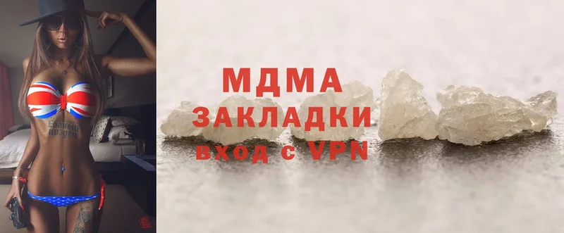 МДМА VHQ  Инта 